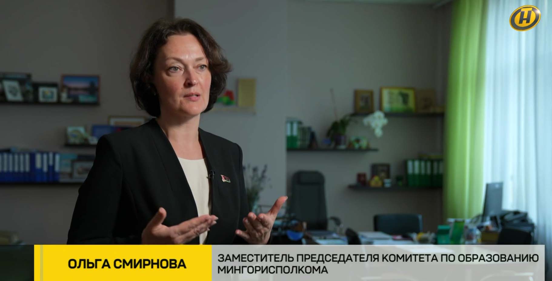 Заместитель председателя Комитета по образованию Мингорисполкома Ольга Смирнова 